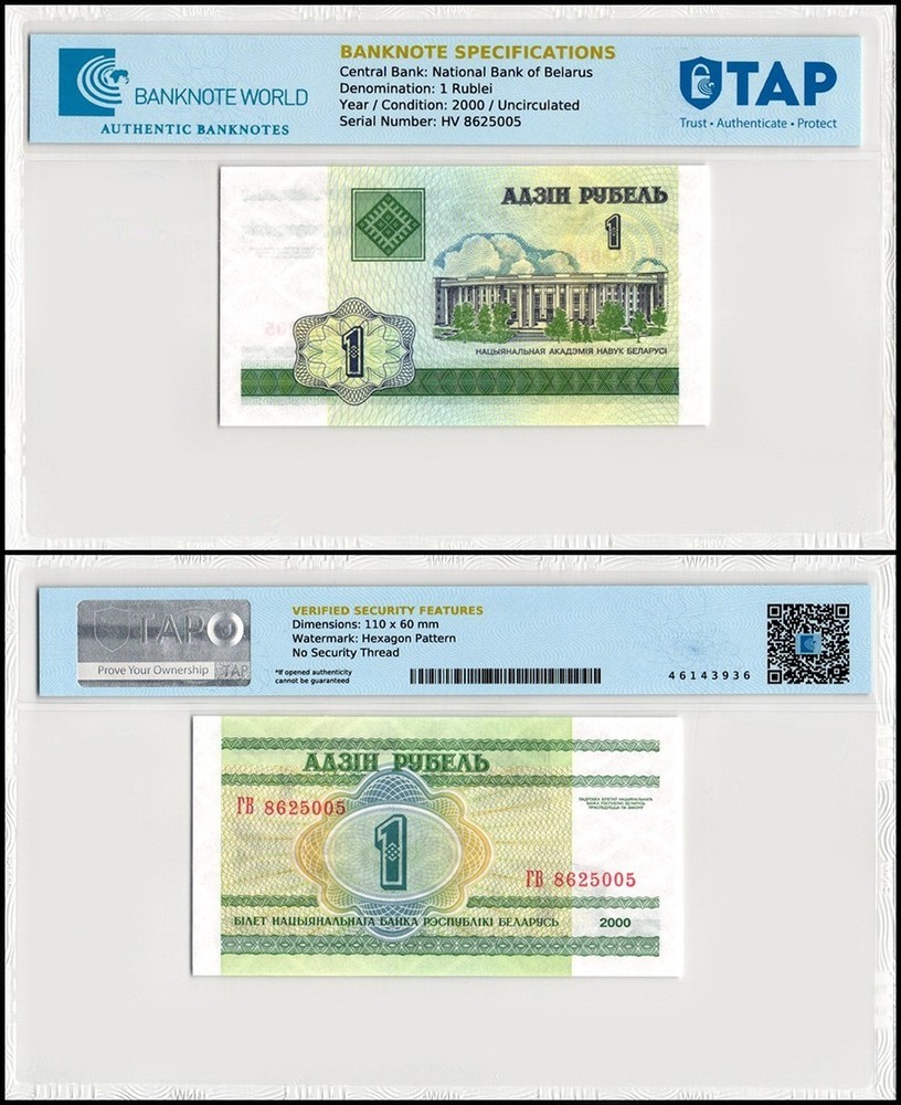 Belarus 1 Rublei, 2000, P-21, UNC, TAP Authenticated