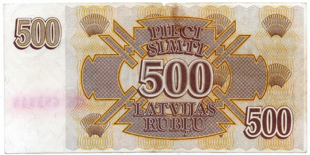 1992 Latvia 500 Rublu Banknote DE-685948