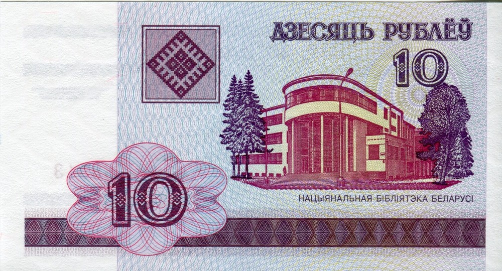 Belarus Set 20 PCS 2000 UNC + 1 PCS USSR