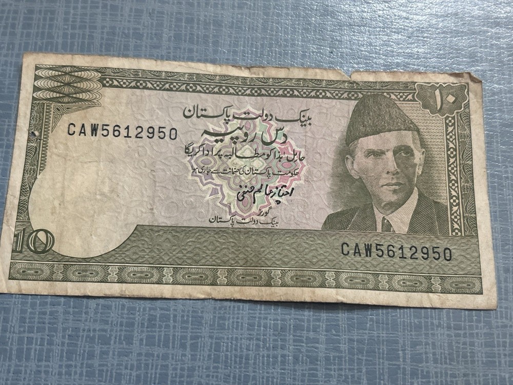 10 RUPEES NOTE FROM PAKISTAN …Circulated.