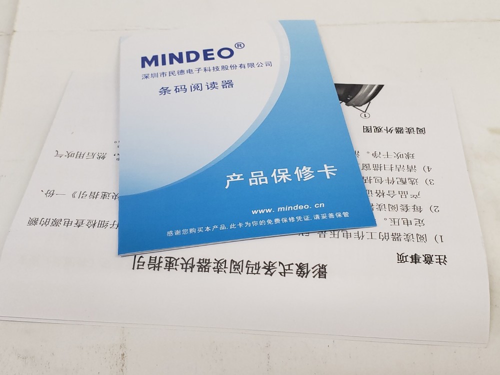 Mindeo MD6608HD Wired 1D/2D Laser Barcode Scanner