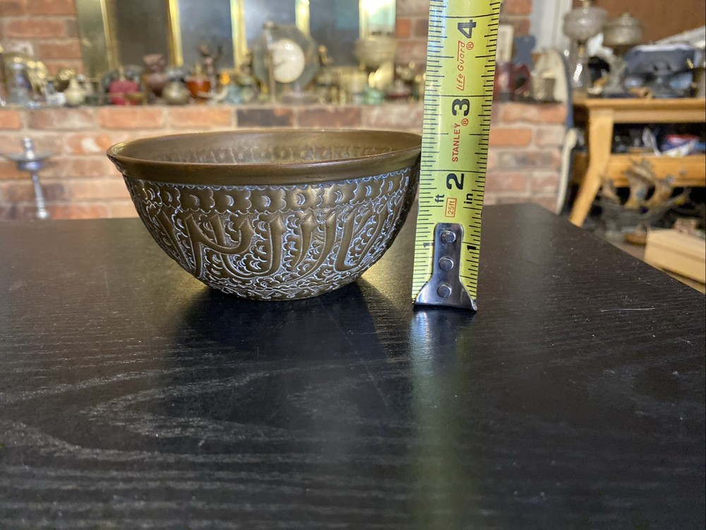 Antique Vintage Middle Eastern Islamic Arabic Script Brass Bowl