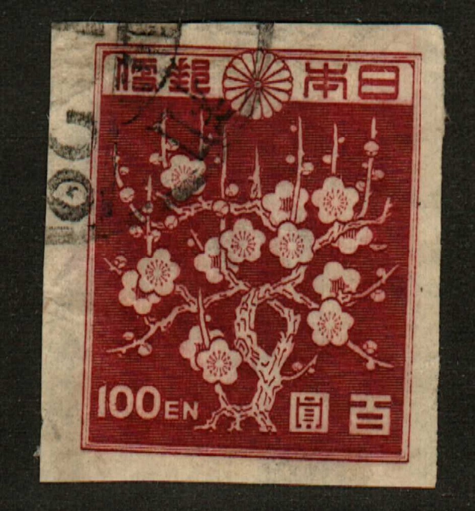Japan #372 used