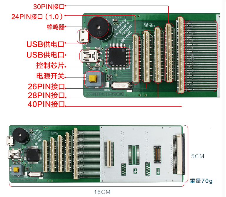 Universal Laptop Keyboard Tester testing device machine Tool USB Interface