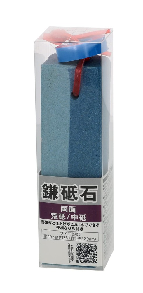 Takagi Sickle Whetstone, Double-Sided, Rough/Medium