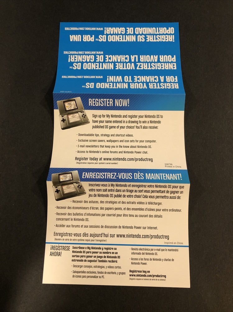Nintendo ds registration Insert