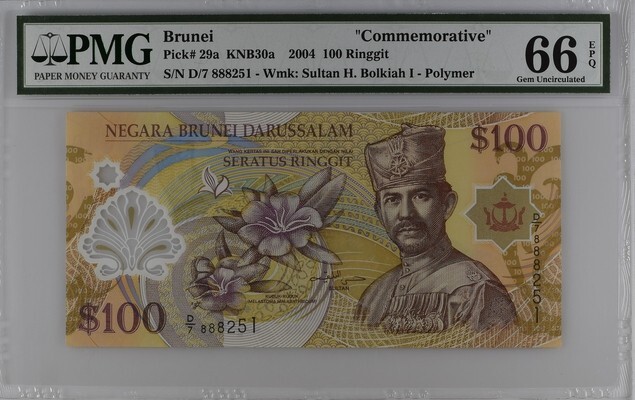 Brunei 100 Ringgit 2004 2008 2013 P29a 29b 29c UNC - Polymer / PMG GEM64/66EPQ