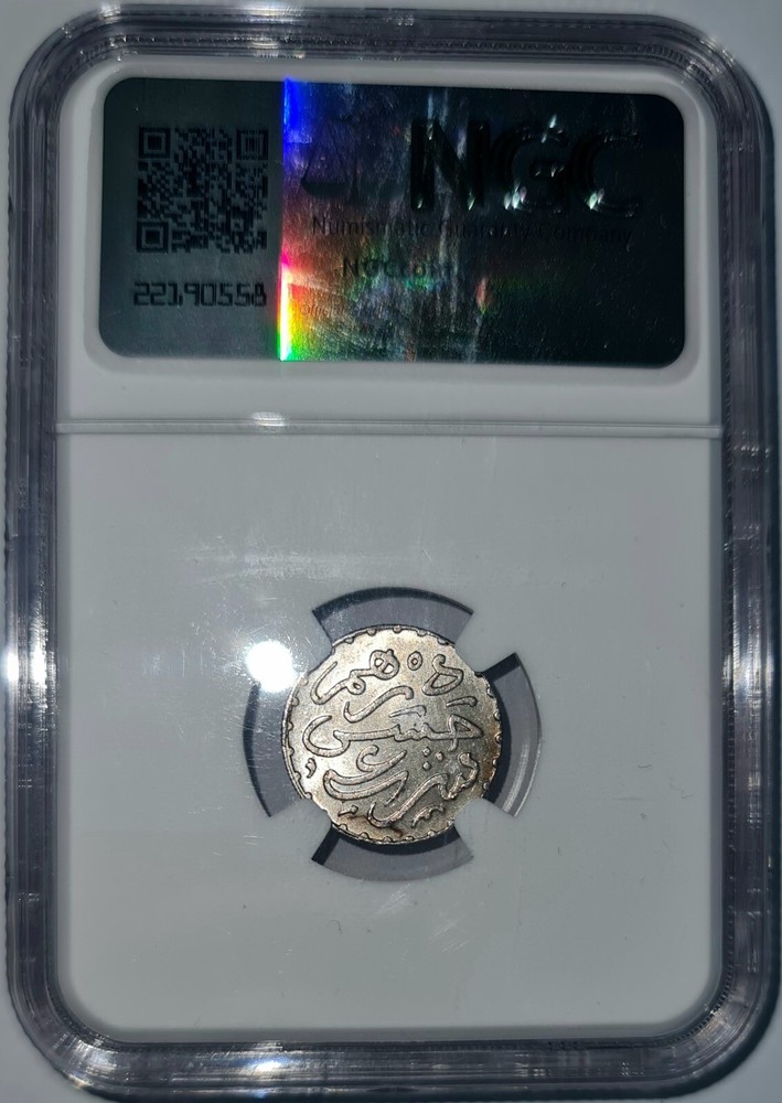 MOROCCO / AH 1299 Dirham - NGC MS 63 !!!
