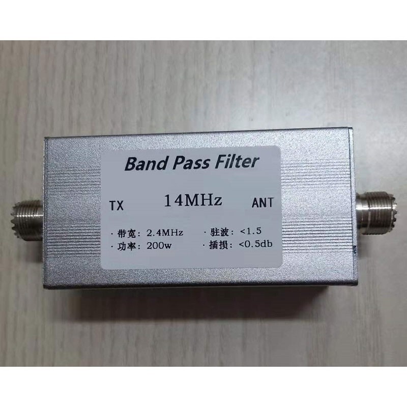 14MHz Band Pass Filter Shortwave Communication High Isolation Degree Filter 200W