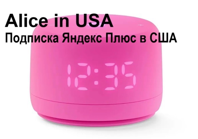 Yandex Station LIGHT 2/Яндекс станция Алиса ЛАЙТ 2