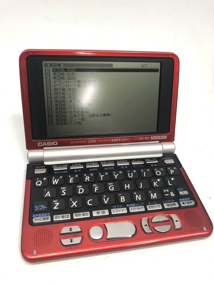 CASIO XD-ST6300 Electronic Dictionary, Untested, READ ENTIRE DESCRIPTION!