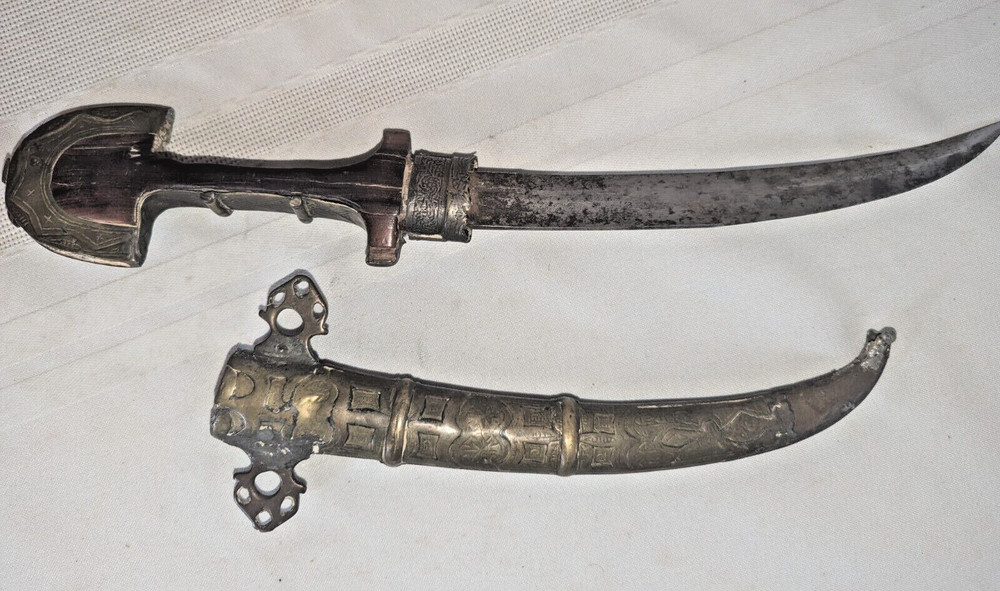 Antique Arab Middle Eastern Dagger Souvenir