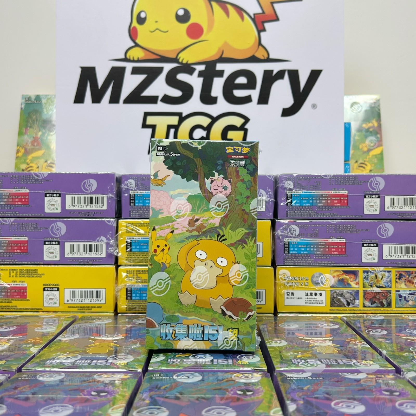 Pokemon TCG Chinese Exclusive 151 Collect Hope Sealed Booster SLIM Box 151C 1Box