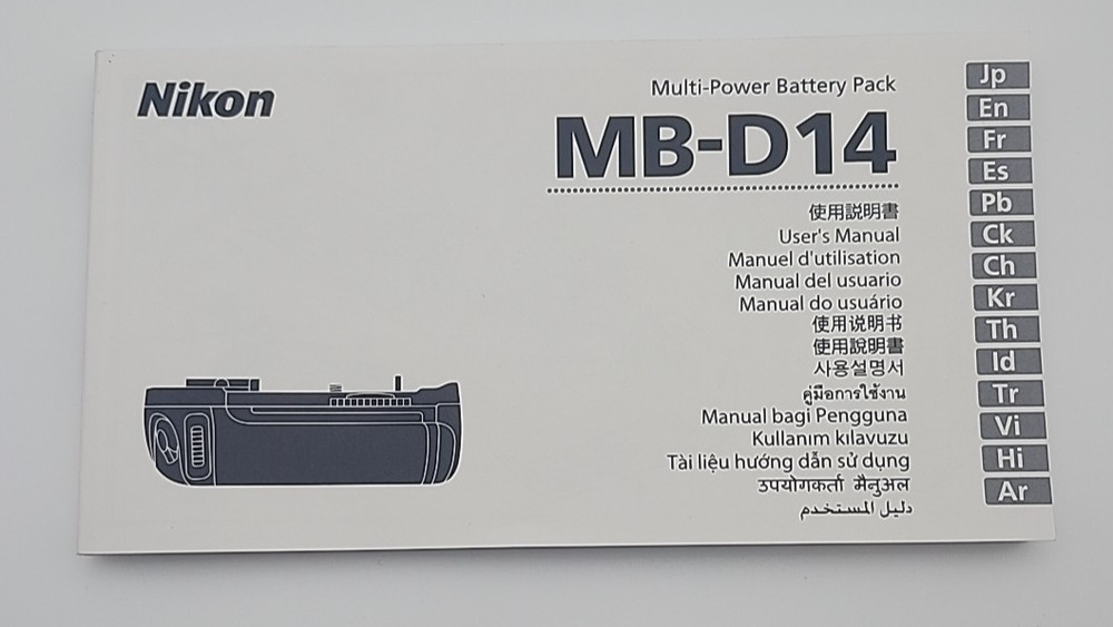 Nikon MB-D14 Multi-Power Battery Pack Manual