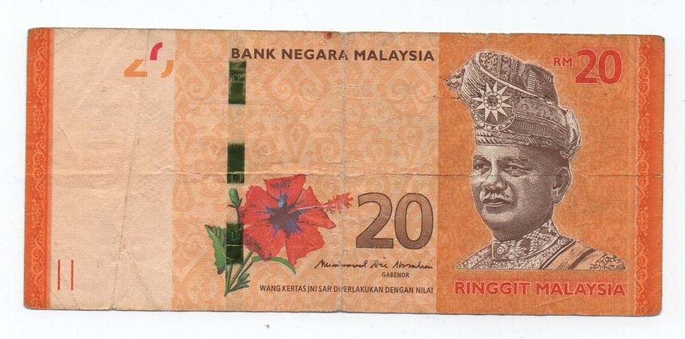MALAYSIA 20 RINGGIT 2017 PICK 54B LOOK SCANS