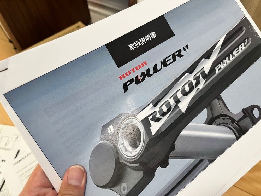 ROTOR Power LT C