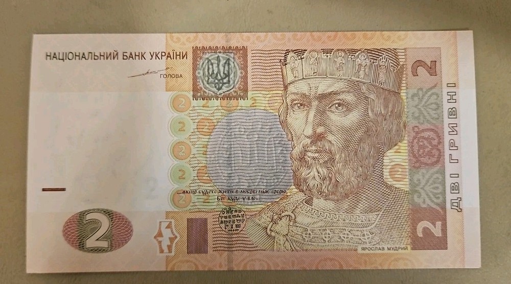 2004 Ukraine 2 Hryvnia Note