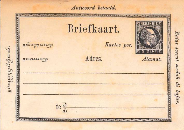Netherlands Indies Higgins & Gage 3a Unused.