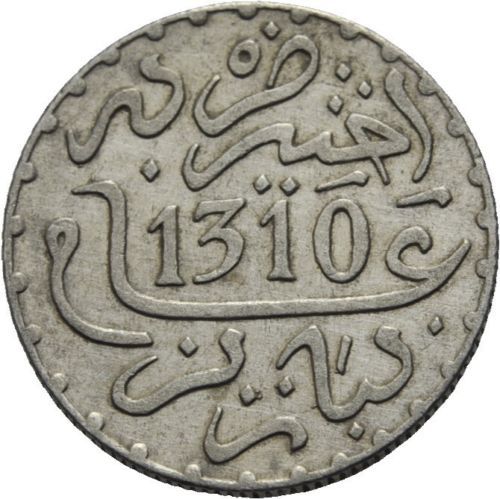 Rare 1310 AH(1892) Morocco Silver Dirham - Nice #2