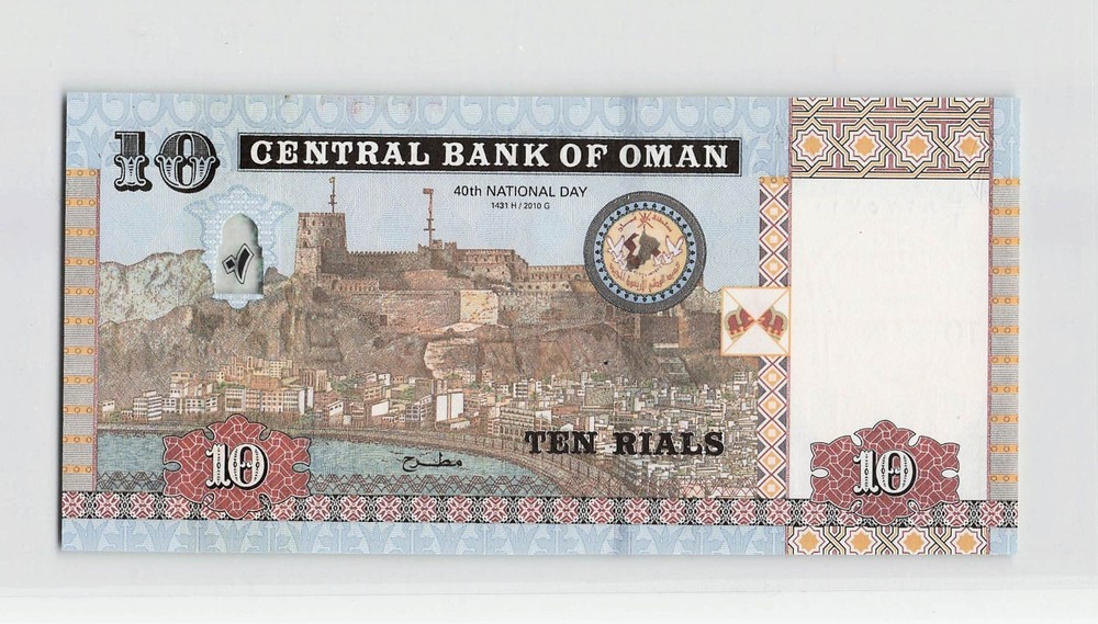 Oman, P-44 5 Rials 2010, Unc Banknote.