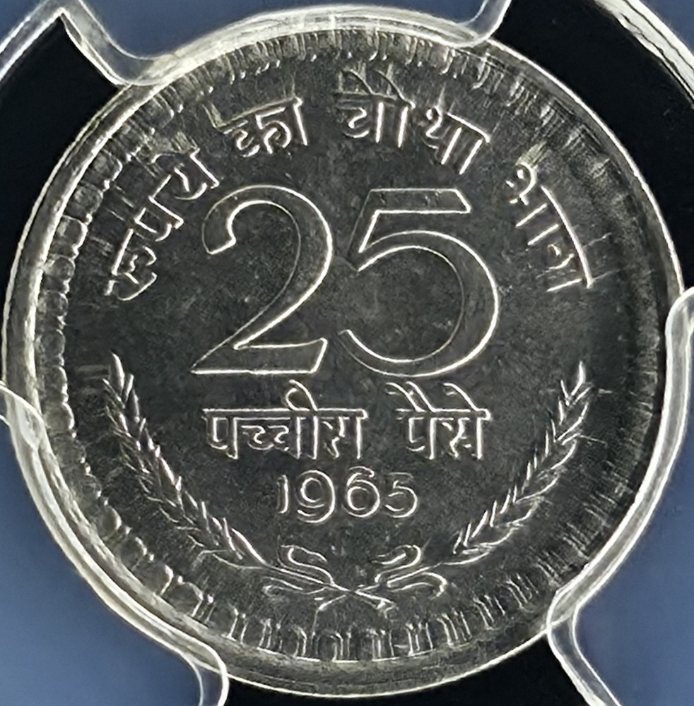 1965 India 25 Paisa | PCGS MS64
