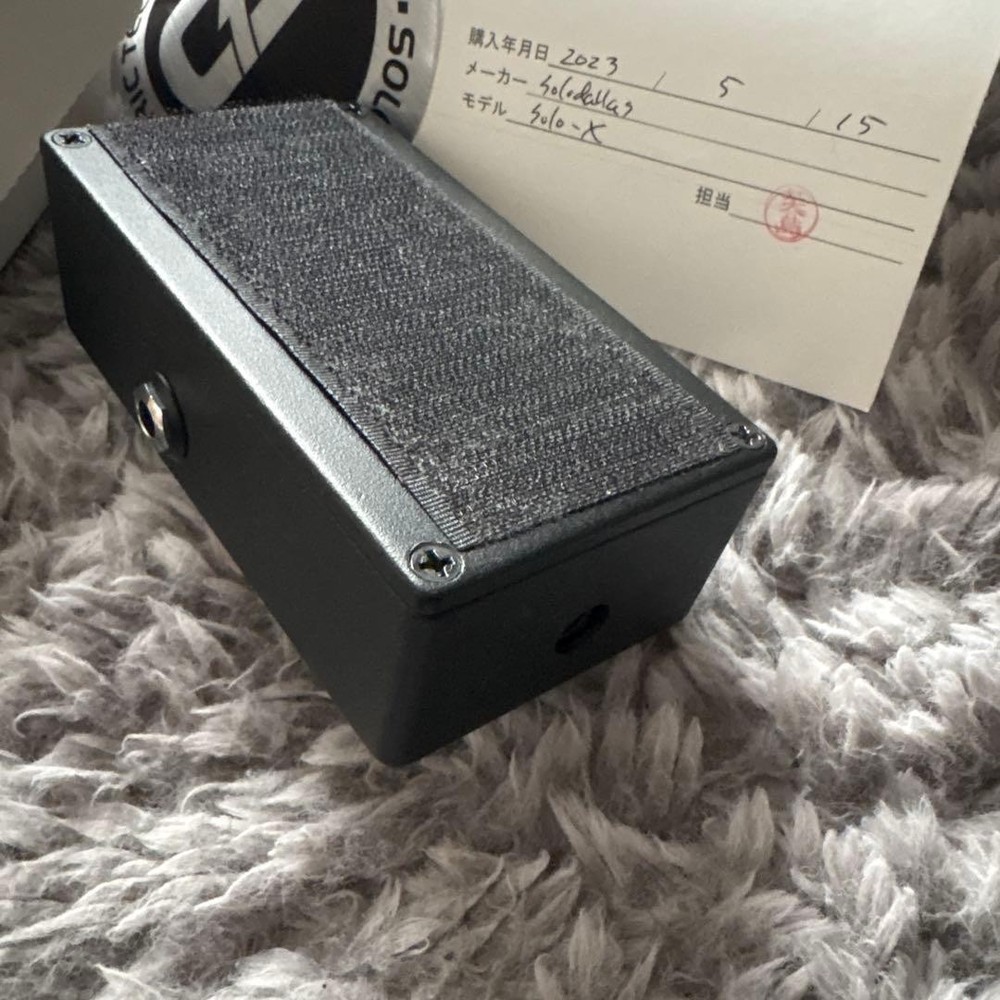 SoloDallas The Schaffer Boost