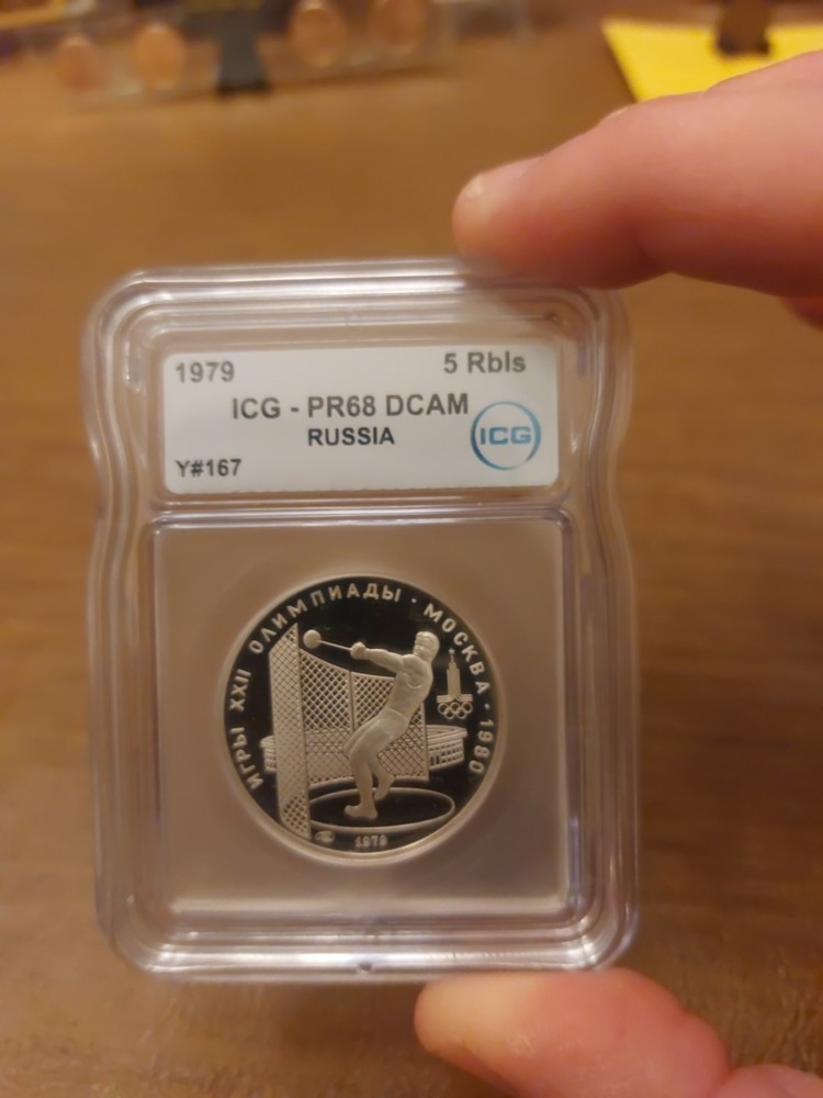 1979 Russian Rouble  Hammer Thrower Silver