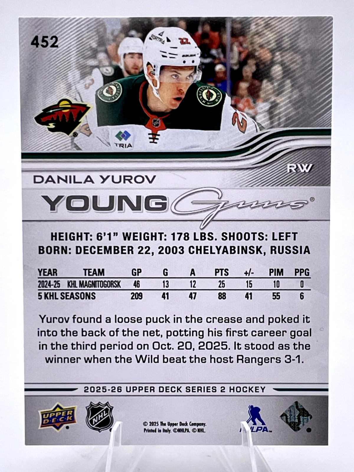 2025-26 Upper Deck Series 2 Young Guns - You Pick - Complete Your Set - RCs