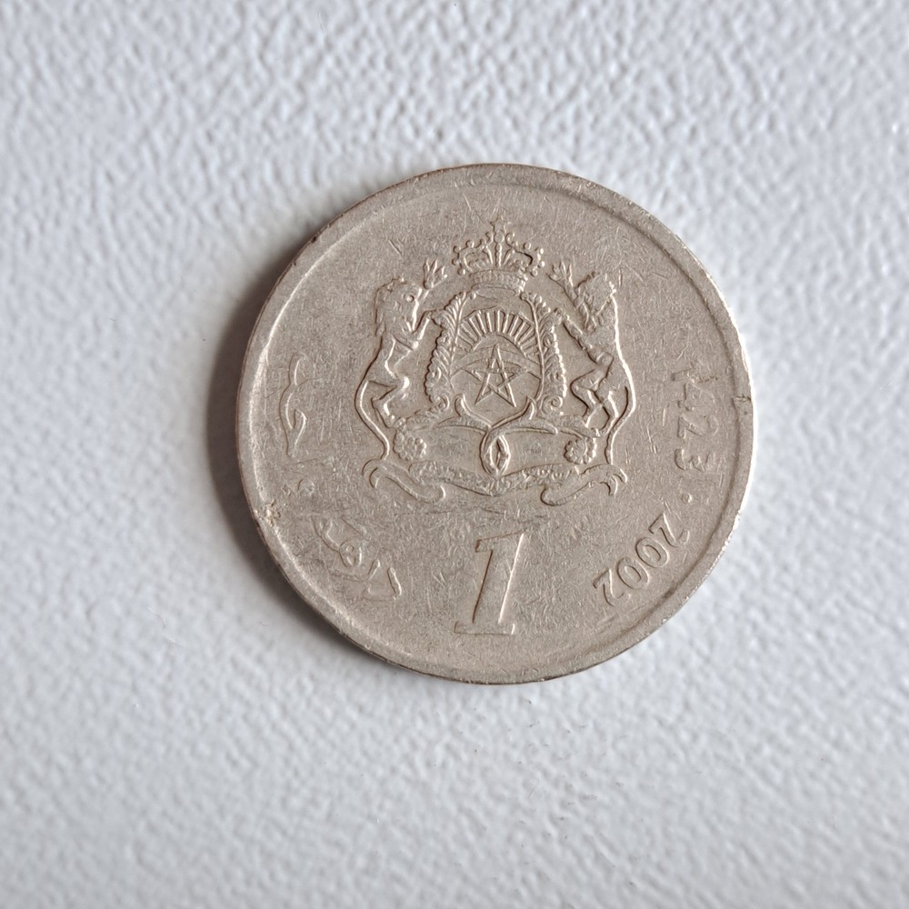 2002 Morocco 1 Dirham Coin [1423] (Nice)