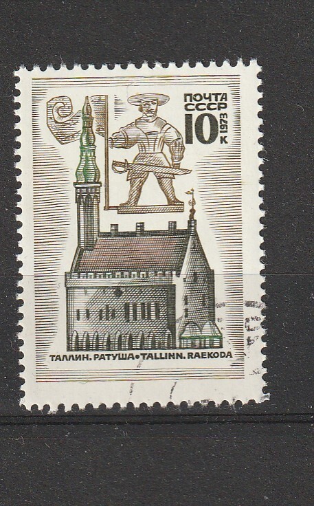 Soviet Union Russia Stamps Sellos Cover Trimbres Stamps