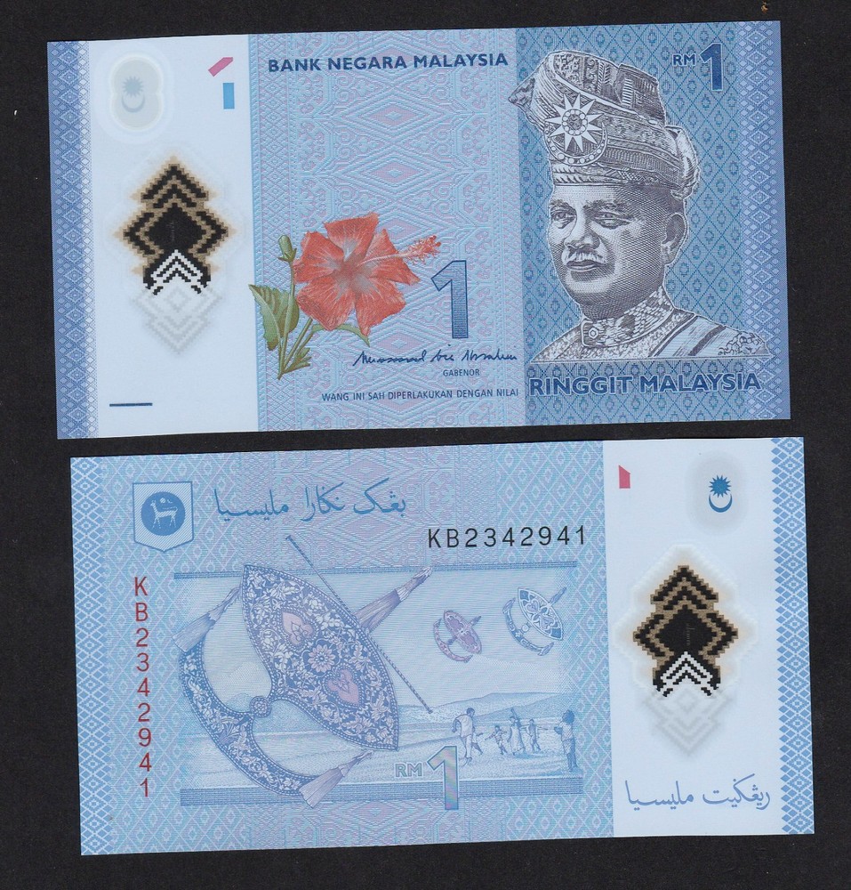 Malaysia 1 Ringgit (2017) P51 MBI SIgn Polymer UNC