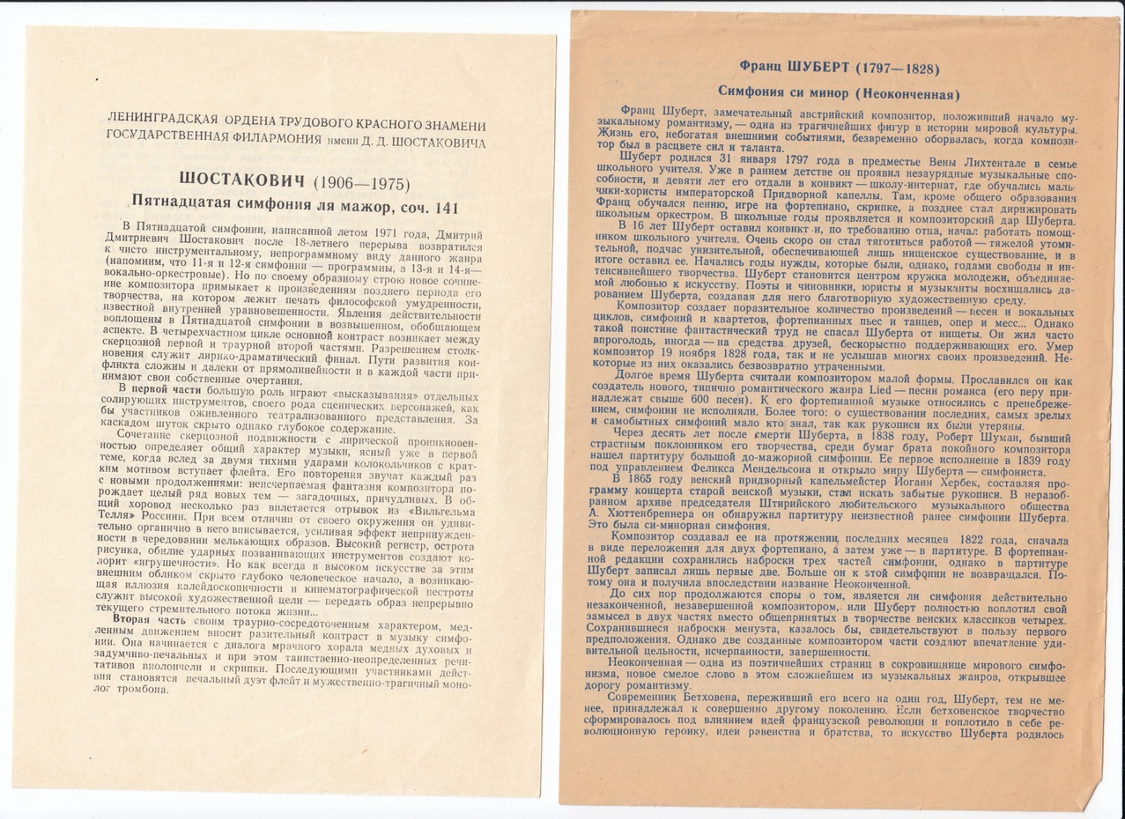 1983 Leningrad Conductor Evgeny Mravinsky Symphony No 15 D. Shostakovich program