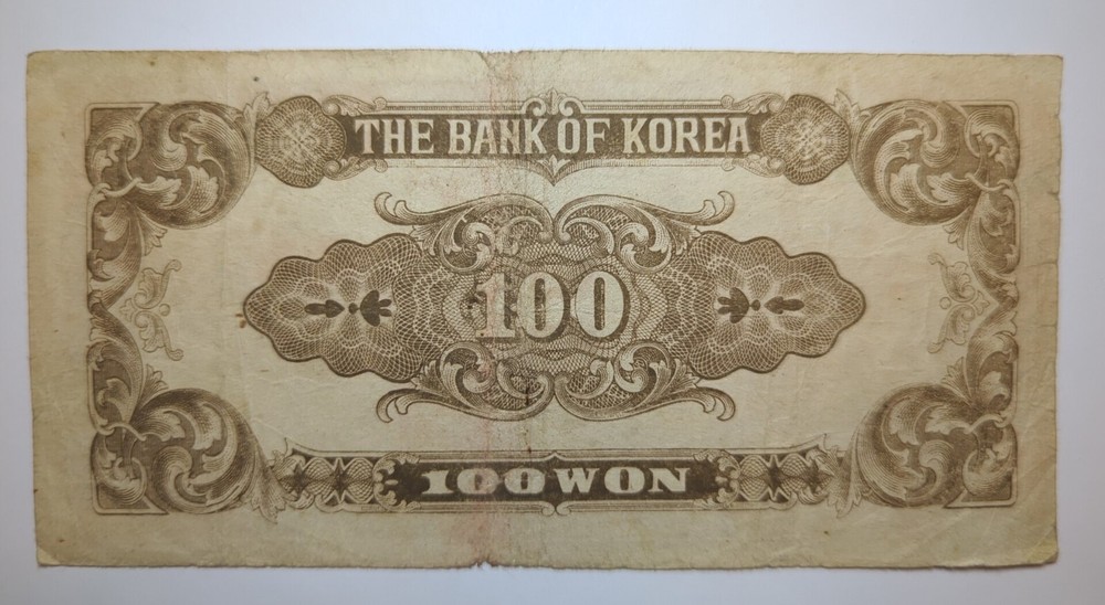 1950, 100 Won S. Korea A High Value Banknote