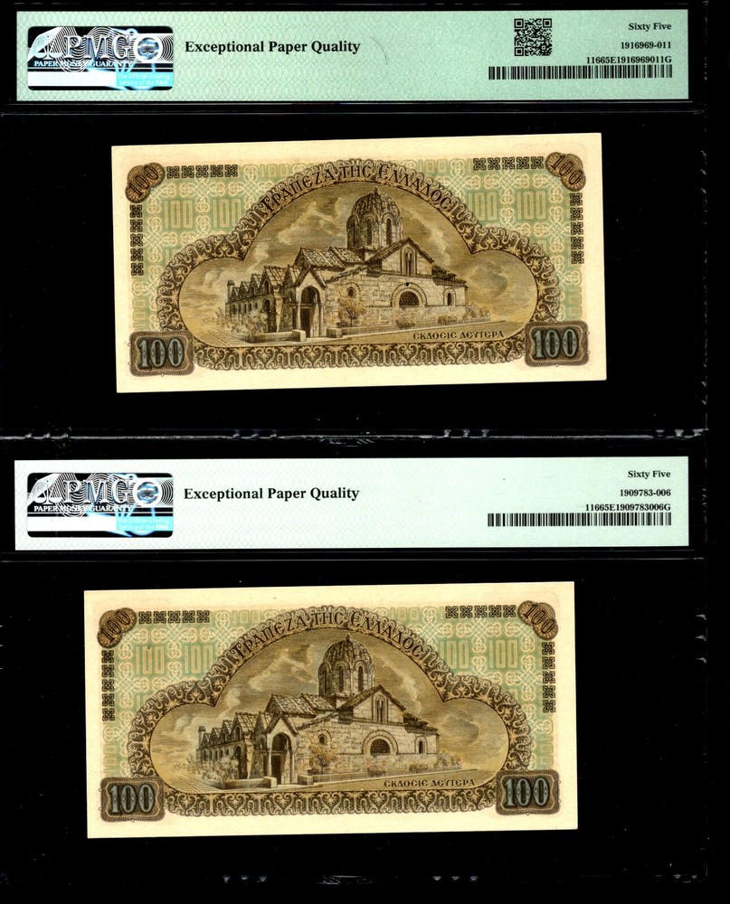 Greece -- 100 Drachmai 1941 116 PMG 65 EPQ (2 Continuous Notes!)
