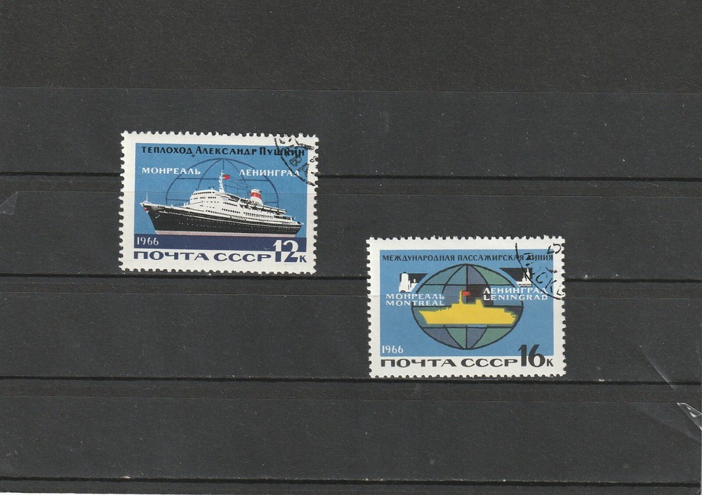 USSR Mi. No. 3196-3197.---1966.      N-75