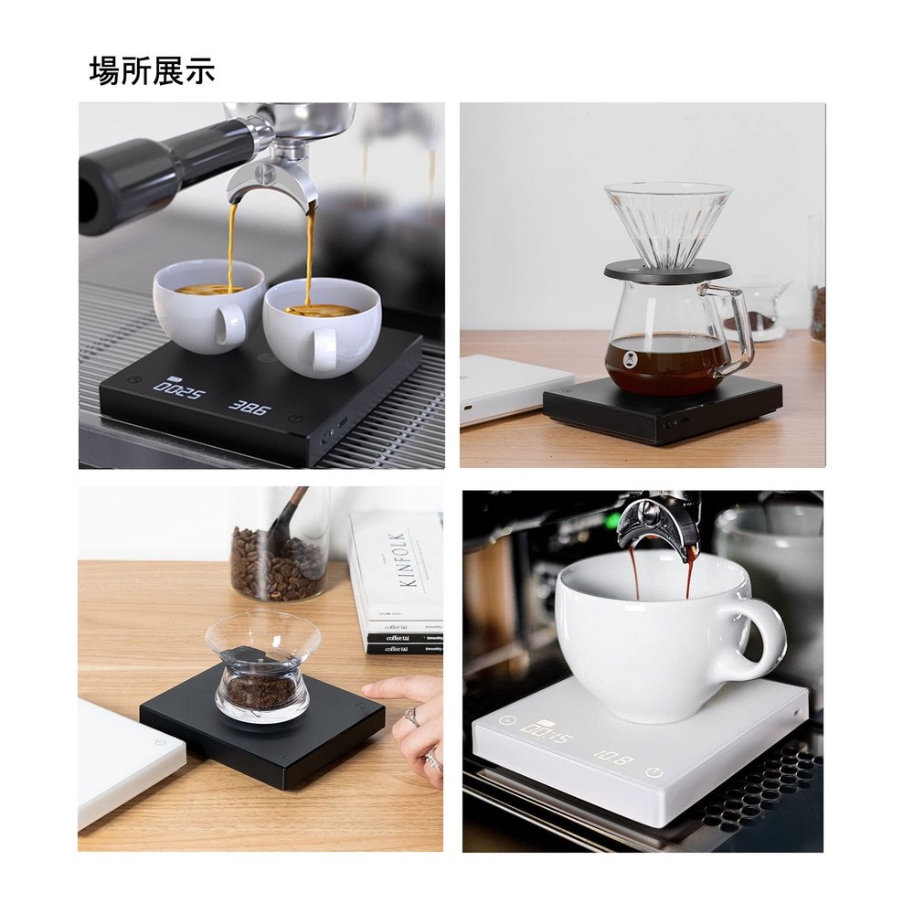 Black Mirror Basic 2 Coffee Scale Espresso/Pour Over with Auto Timer and Flow...