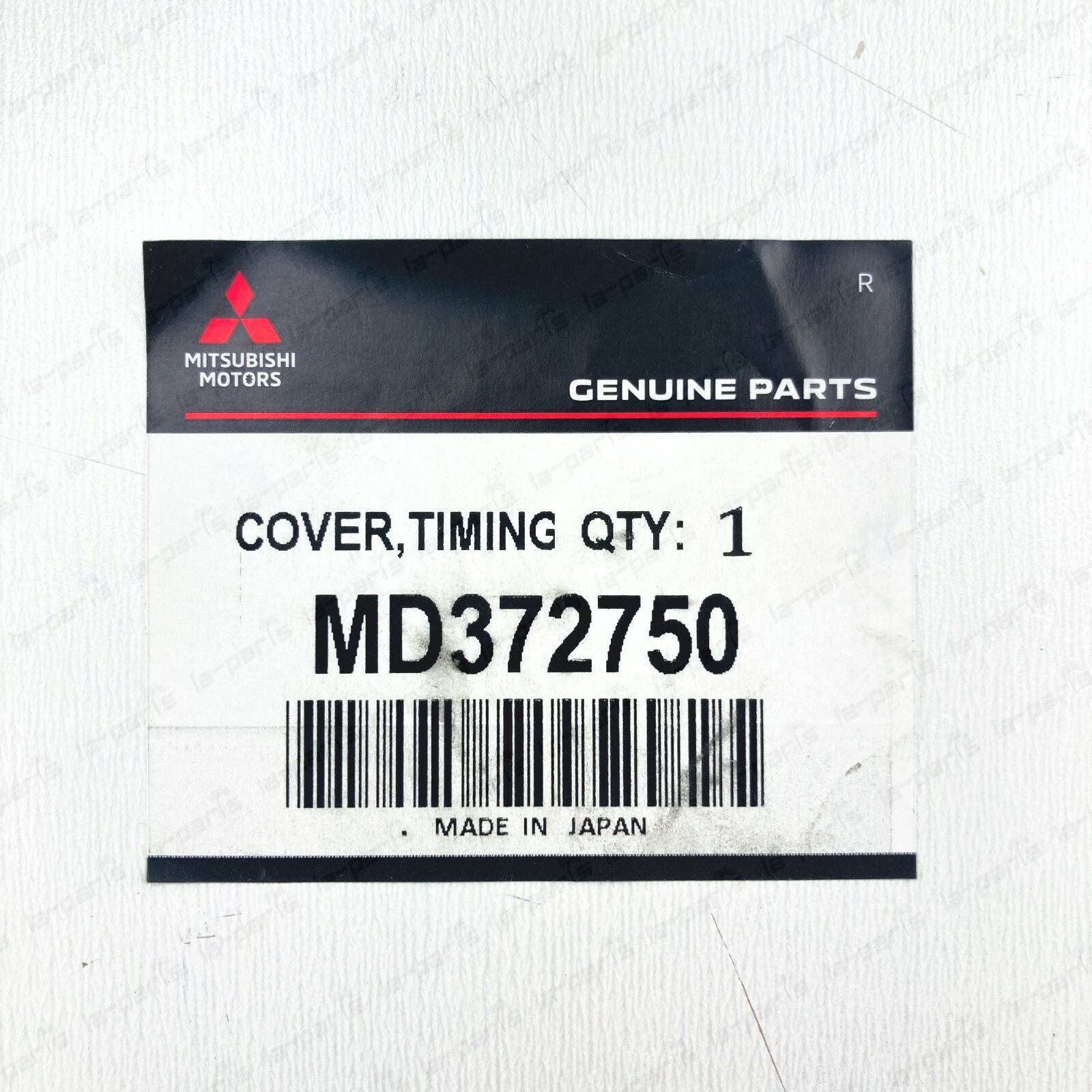 NEW GENUINE MITSUBISHI LANCER 2.0L NON-TURBO LOWER TIMING BELT COVER MD372750
