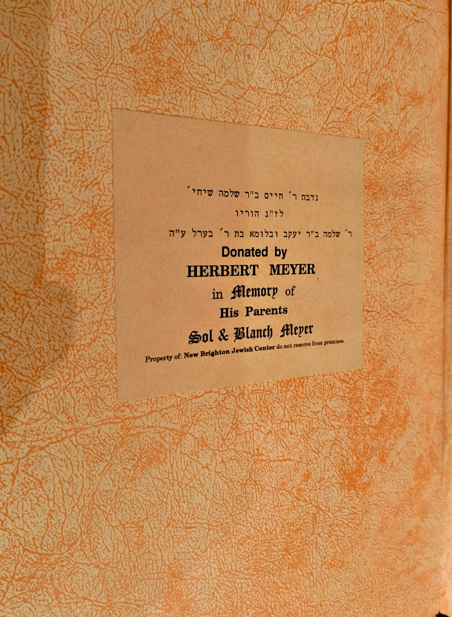 Mishne Torah 6 Vol. MAIMONIDES Rambam Large Edi. משנה תורה היד החזקה