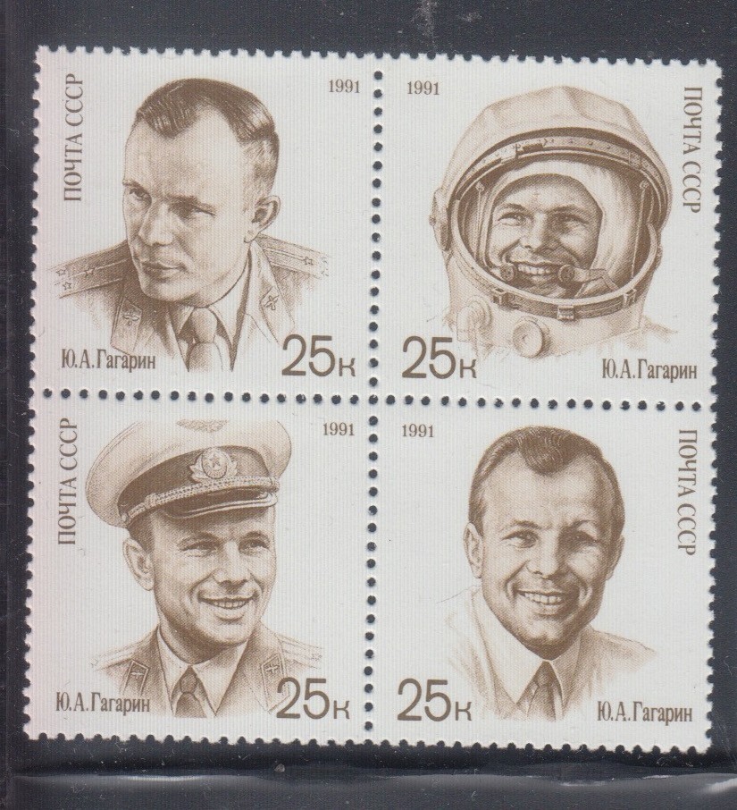 Russia Stamps SCOTT #5974-78 MNH Space Missions 1991 Complete Set