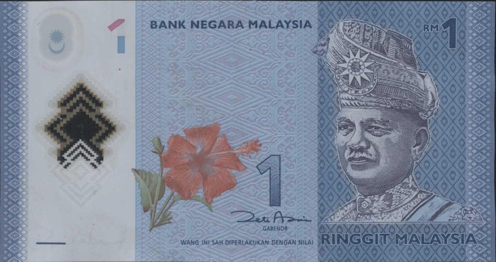 (N72-89) 2004 Malaysia 1 Ringgit Bank note (CN)
