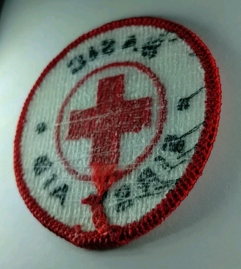 Vintage Red Cross Basic First Aid Embroidered Patch - NOS - FREE Shipping