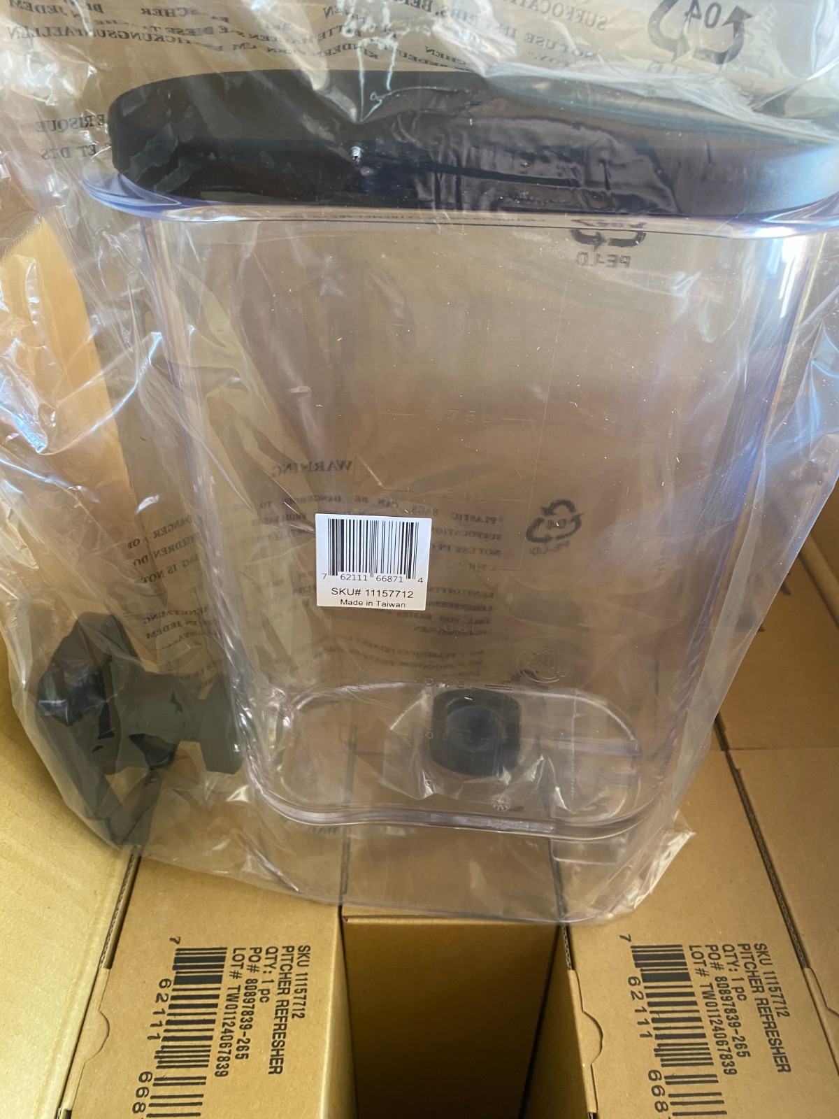 Starbucks Pitcher Refresher 11157712 (NEW)