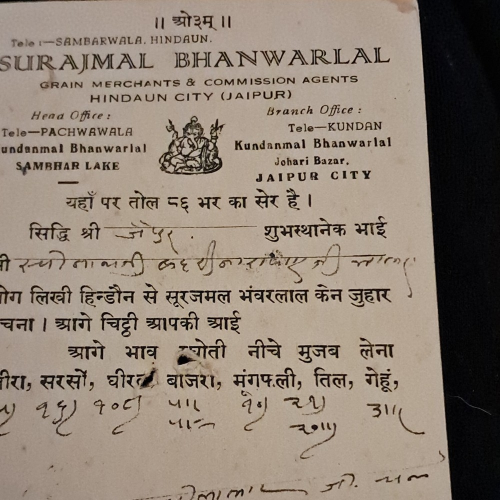 JAIPUR INDIA POSTCARD