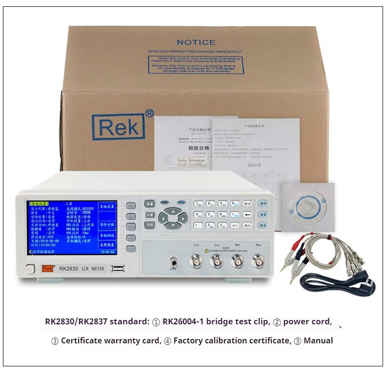 LCR Digital Bridge Tester Inductance Capacitance Frequency Measuring Instrument