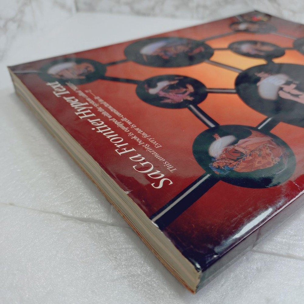 SaGa Frontier Hypertext