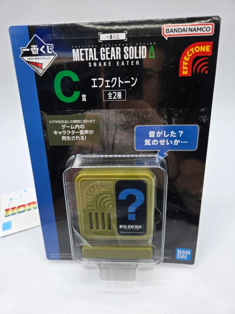 Metal Gear Solid Delta Ichiban Kuji C Effector