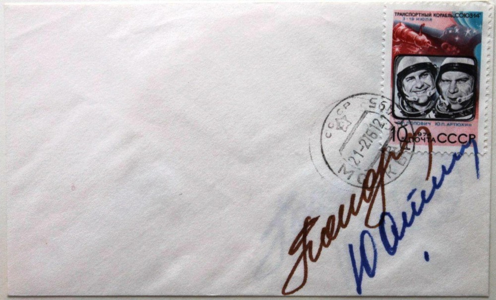 RUSSIA SOVIET UNION Soyuz Salyut group flight space Popovich Artyuchin