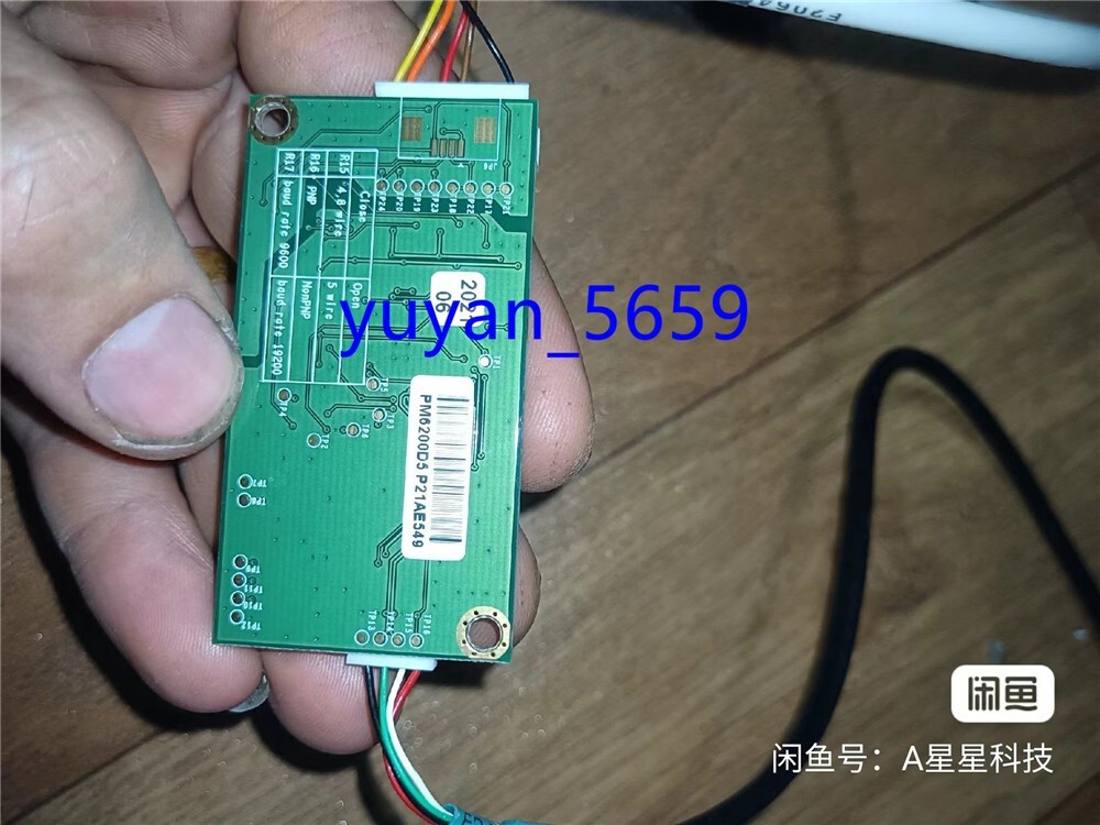 1PCS Used Touch screen driver board Control board PM6200D5 #3620 LY