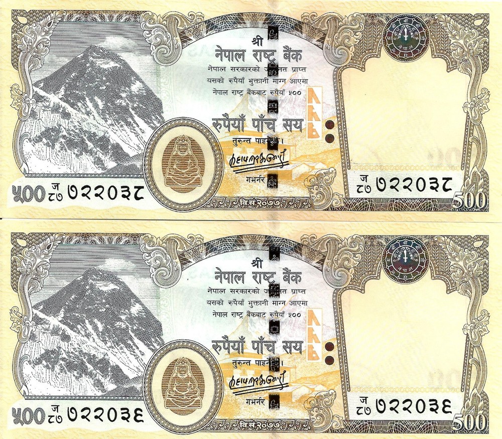 Nepal 2x 500 rupees 2020 P-81b UNC consecutive