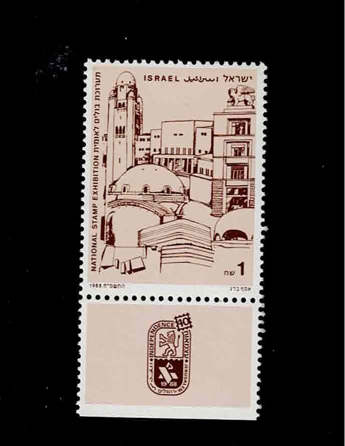 Israel Scott #986, Tab Single 1988 Complete Set FVF MNH